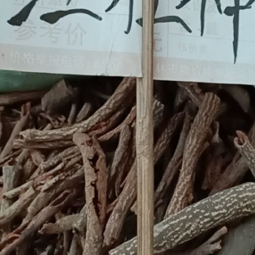  中药材红杜仲皮 土杜仲 红九牛 九牛藤500克