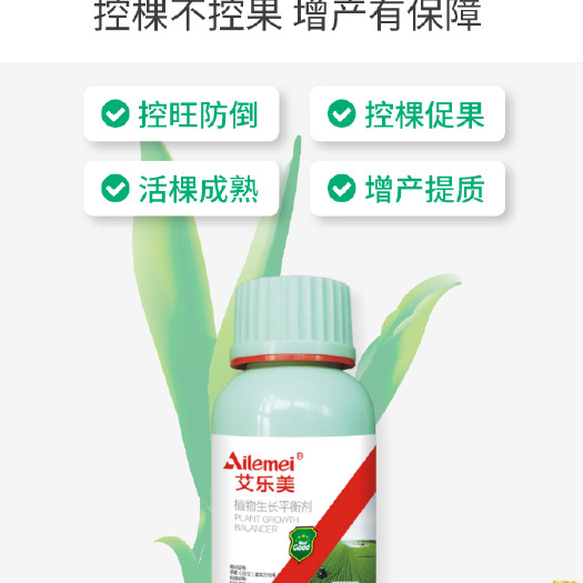 郑州复合肥 控释肥 控旺专用  艾乐美调环酸钙