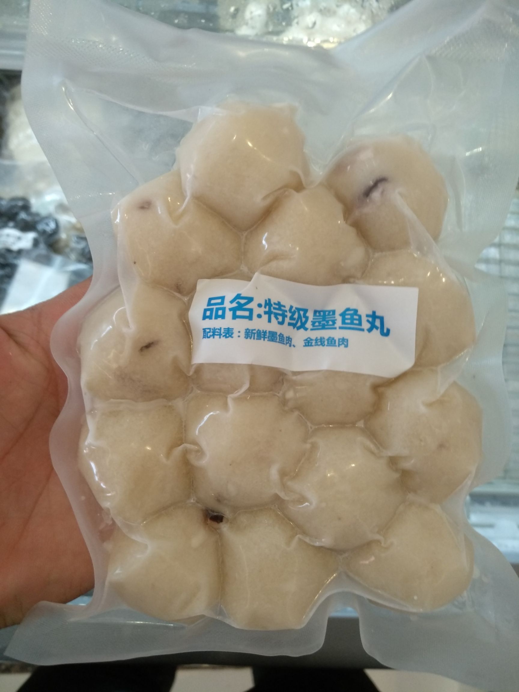  丸子制品 章鱼丸子马鲛丸蟹柳丸多品种大量现货