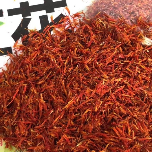 玉林 新疆红花，正品红花，中药材优质草红花 可搭艾叶足浴包红花泡脚
