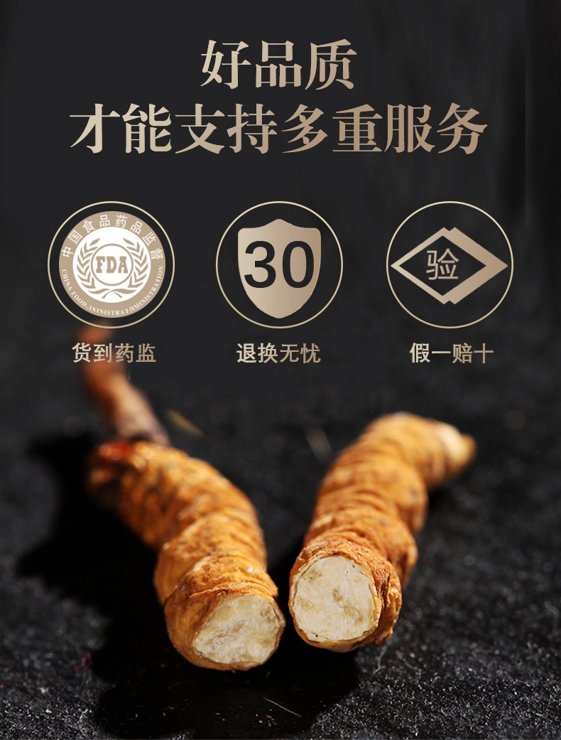 冬虫夏草  藏区优质足干断虫草 10g包邮 品质保证产地直发