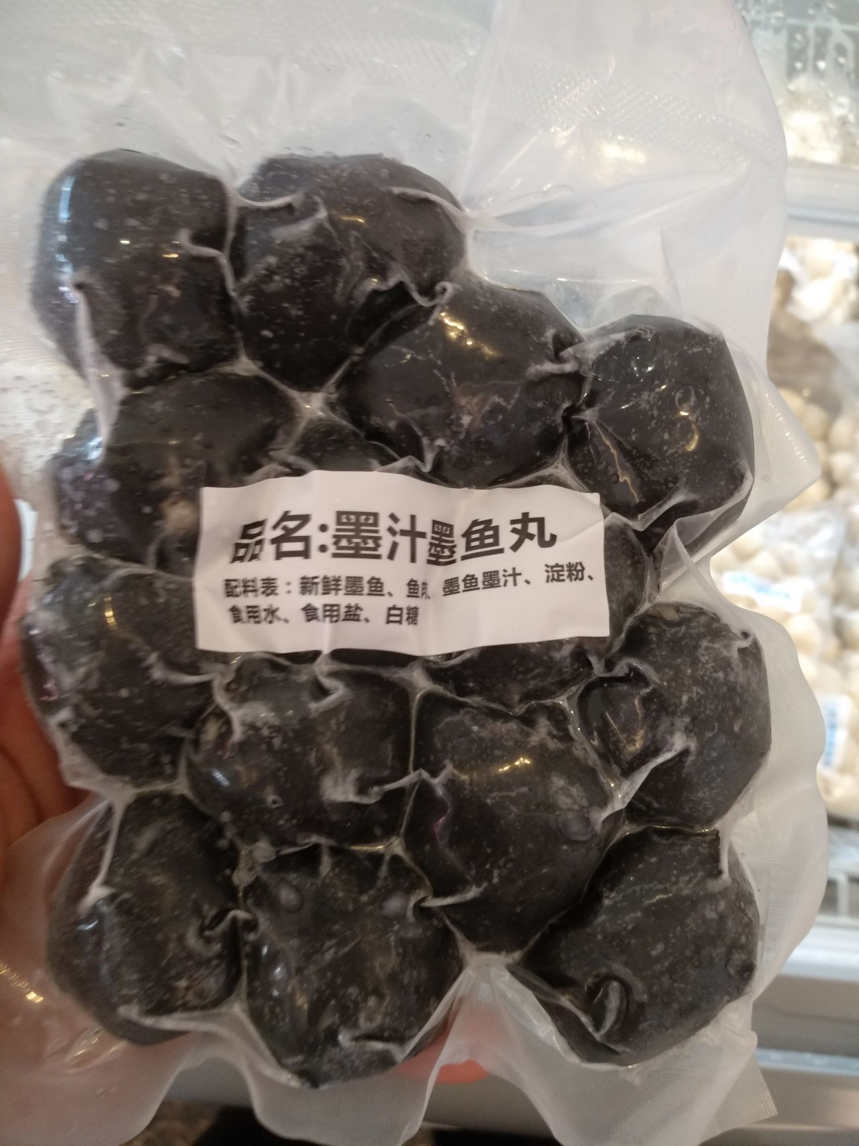  丸子制品 章鱼丸子马鲛丸蟹柳丸多品种大量现货