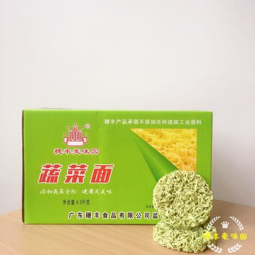 衢州 散装方便面，超市包装方便面
