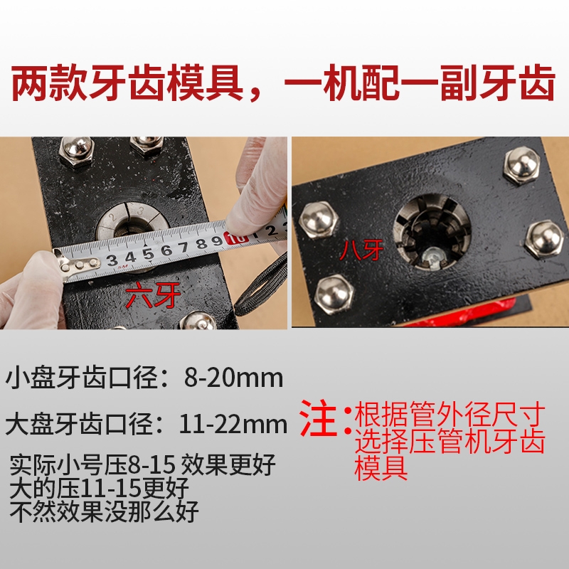 喷药机 打药管压管机