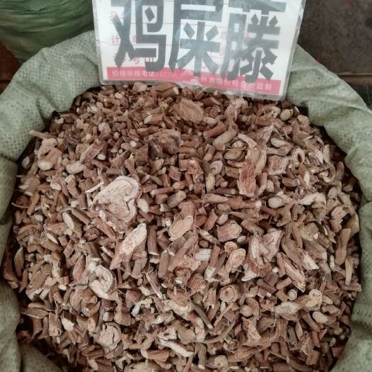 玉林鸡矢藤 原生鸡屎藤中药材鸡失藤  臭藤根 皆治藤 新鲜干货