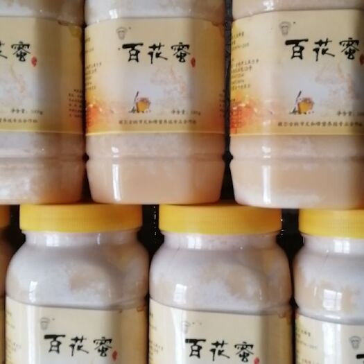 额尔古纳 天然无公害蜂蜜