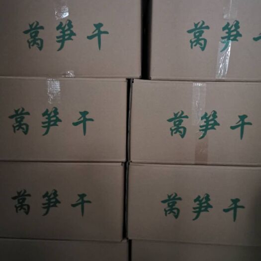 干萵筍  萵筍干 新貨，一級(jí)品，扶貧社區(qū)工廠真情出品