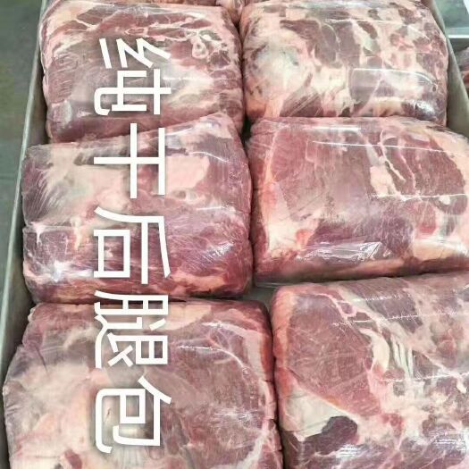 献县后腿肉 纯干后腿包