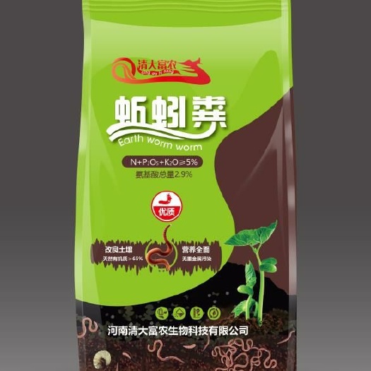 新乡县 优质蚯蚓粪，土壤改良。