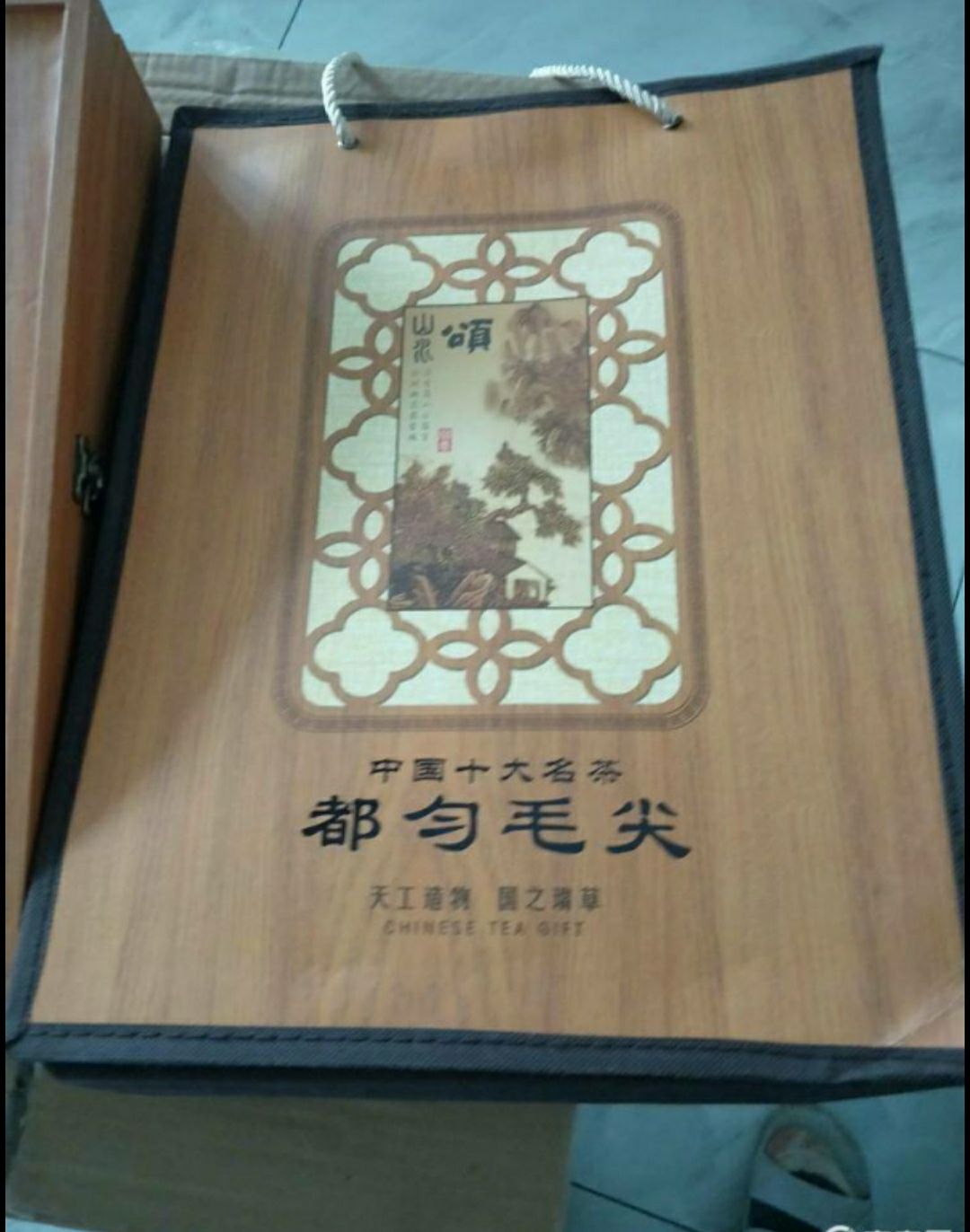  贵州都匀白毛尖绿茶