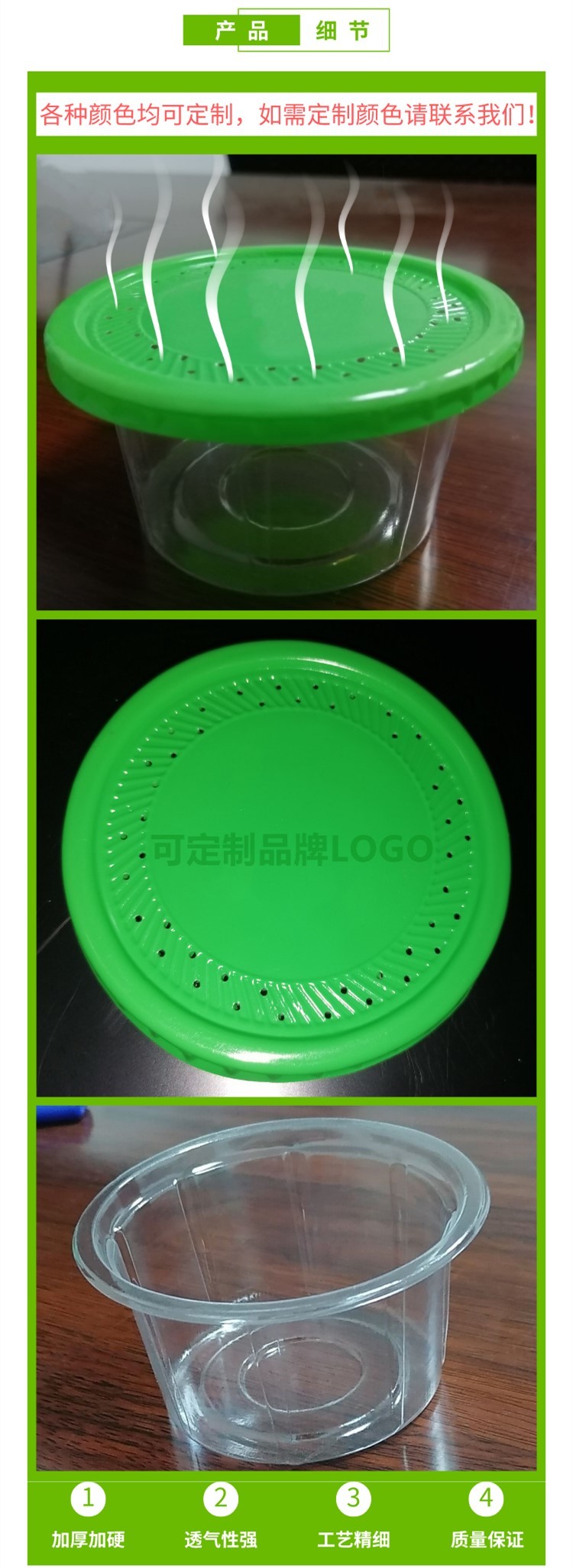 蚯蚓保鲜盒/红虫保鲜盒