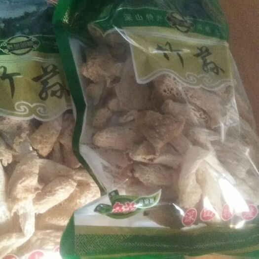 赤水市 天然柴火烤竹荪