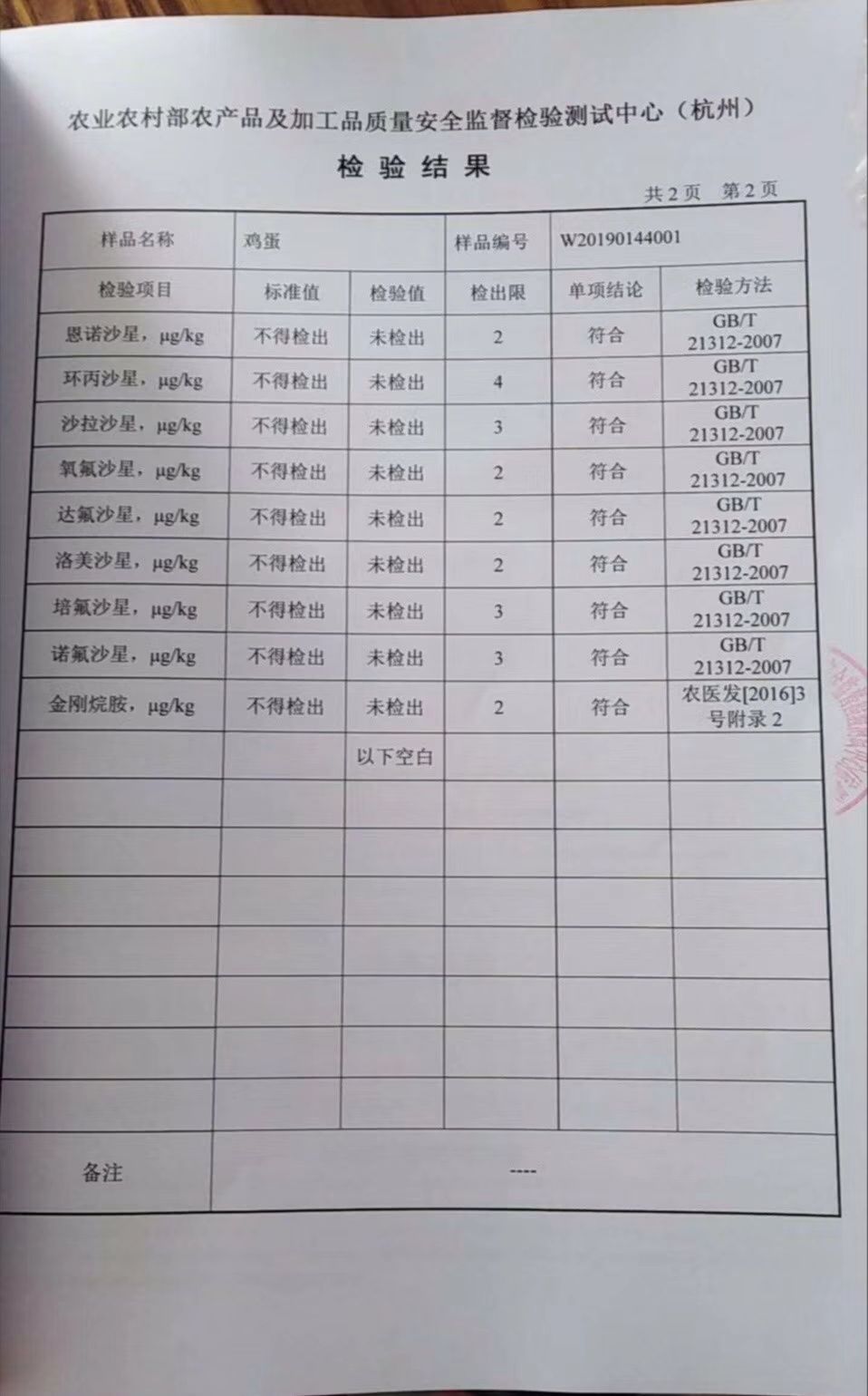 绿壳土鸡蛋乌鸡蛋农家散养30枚/50枚装--品质去杠杠