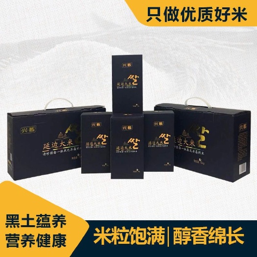 龙井市 东北延边朝鲜族大米10斤/礼盒装/家庭袋装