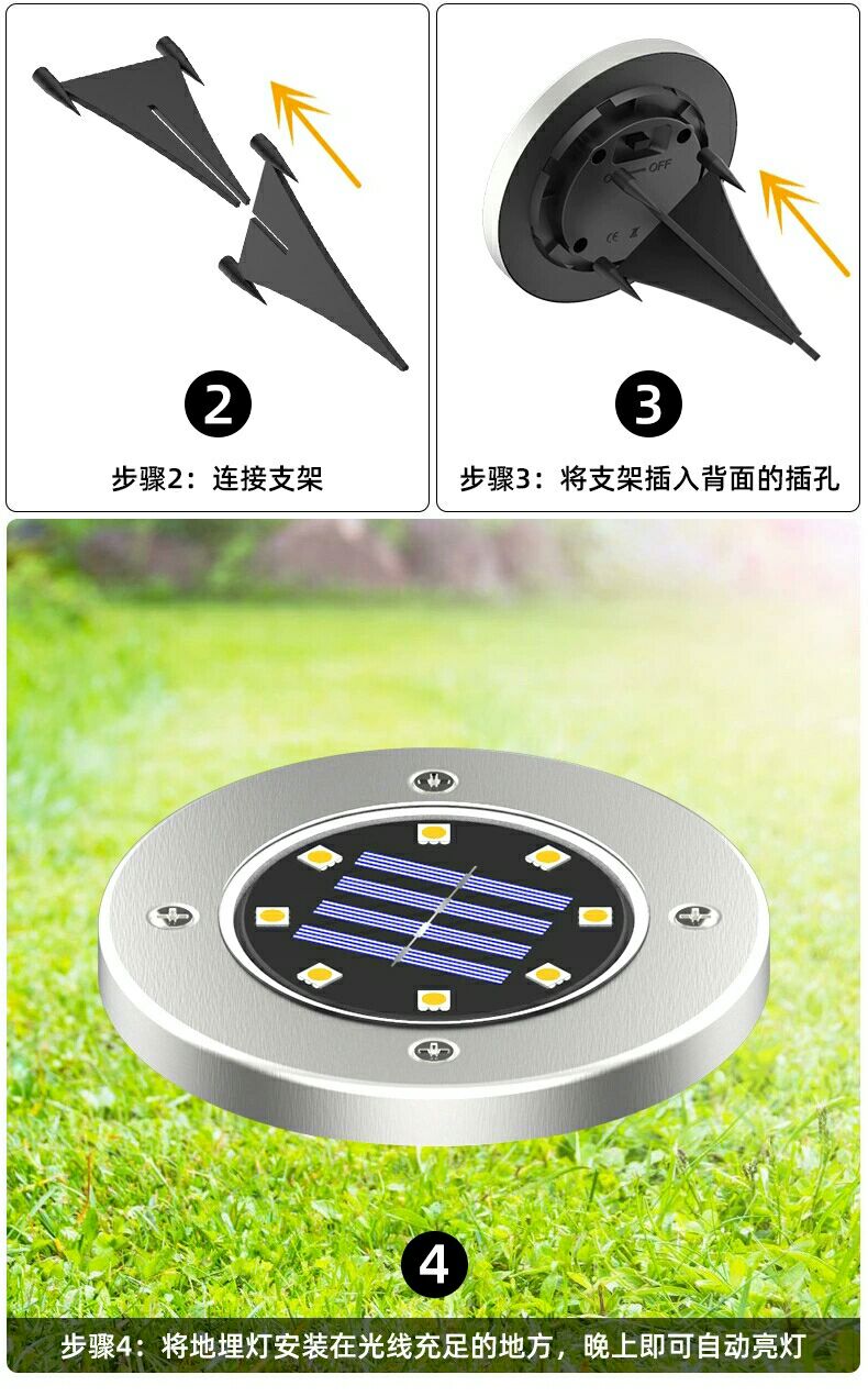 太阳能灯地埋灯天黑自动亮花园草坪灯庭院户外防水家用别墅草地灯