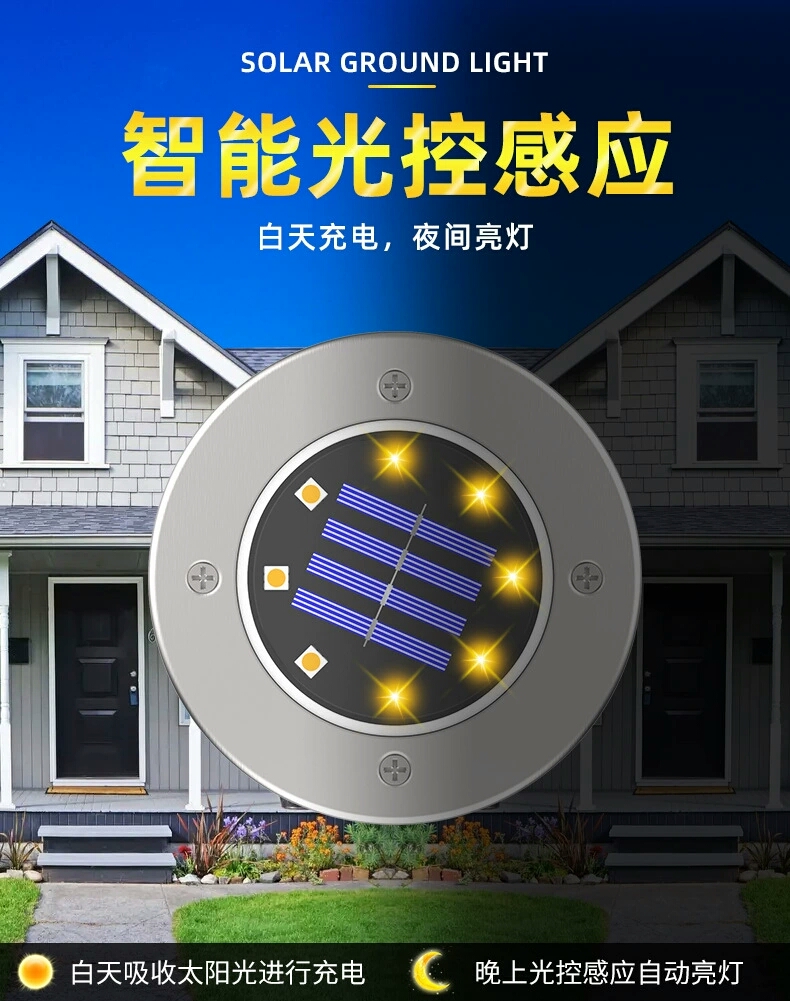 太阳能灯地埋灯天黑自动亮花园草坪灯庭院户外防水家用别墅草地灯