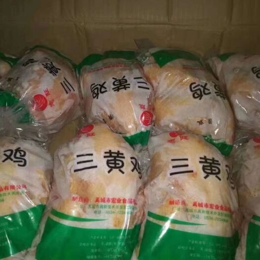 郑州鸡肉类  正宗三黄中装鸡