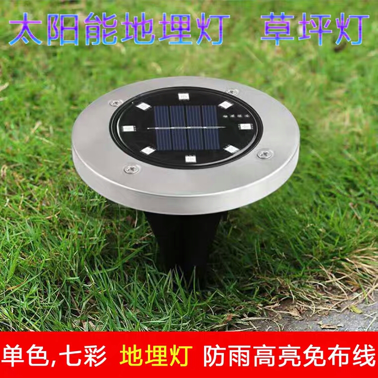太阳能灯地埋灯天黑自动亮花园草坪灯庭院户外防水家用别墅草地灯