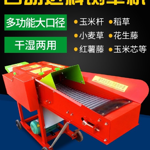 荥阳市铡草机大型玉米秸秆自动家用揉丝机专业厂家可定制