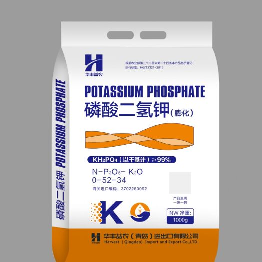 闪溶磷酸二氢钾1000g 入水即溶 可飞防 吸收利用率更高