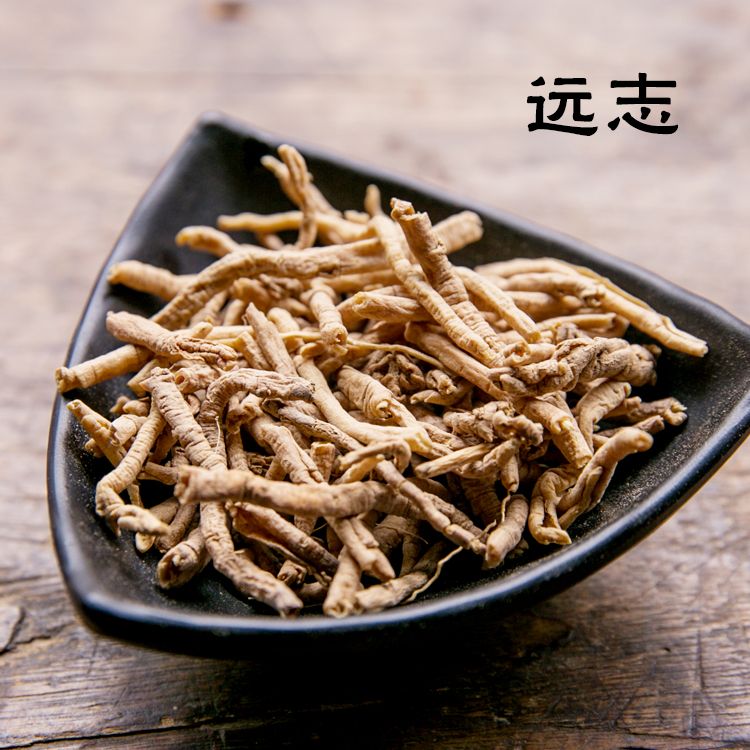 远志  山西 干货 小选  抽芯 无硫熏  实物拍摄  包邮