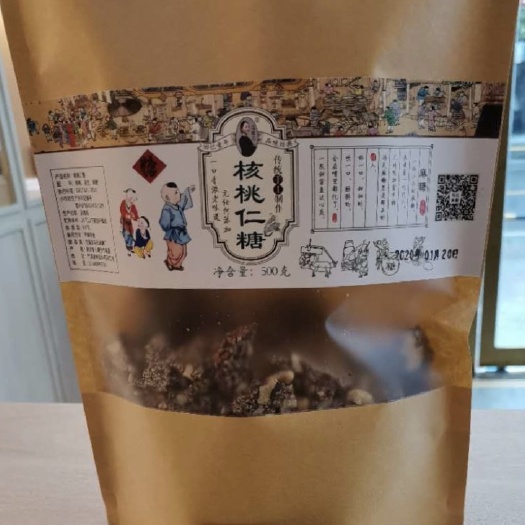 竹溪县芝麻糖 传统手工核桃仁麻糖
