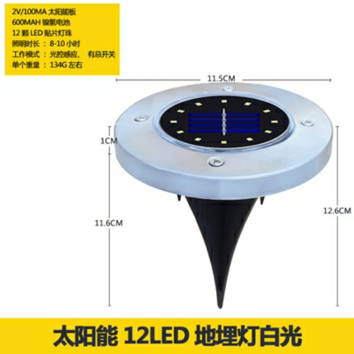太阳能灯地埋灯天黑自动亮花园草坪灯庭院户外防水家用别墅草地灯