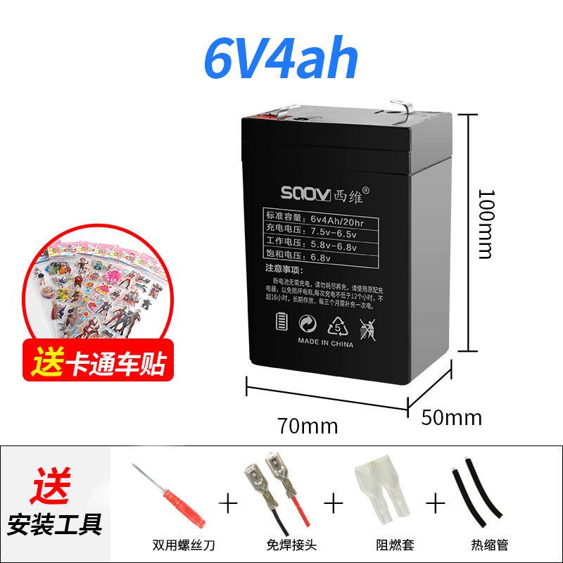 锂电池 智能电动喷雾器专用锂电瓶12v8A10A12A14A蓄电池农