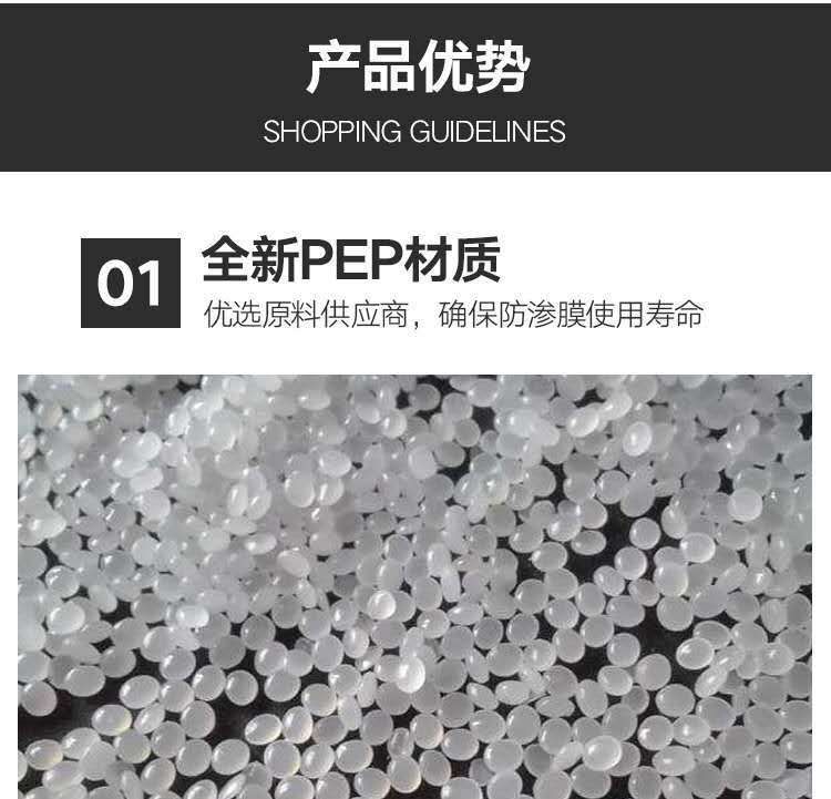  鱼塘防渗膜养殖膜鱼池专用土工膜加厚防漏膜池塘防水布黑色塑料
