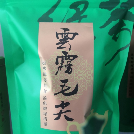 新野县云雾毛尖  信阳雲雾毛尖茶，口感好，耐泡，质优价廉，发货全国。