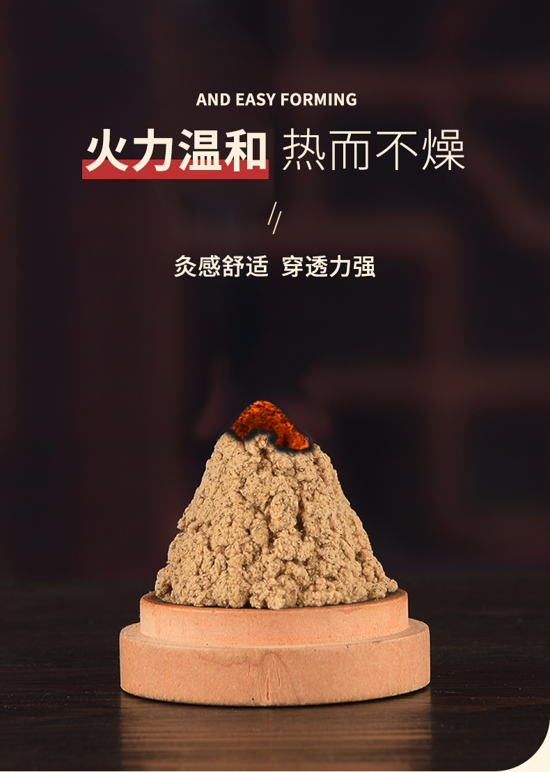 蕲艾  高比例石磨天然艾绒66元一斤，下单包邮，很适合自用，