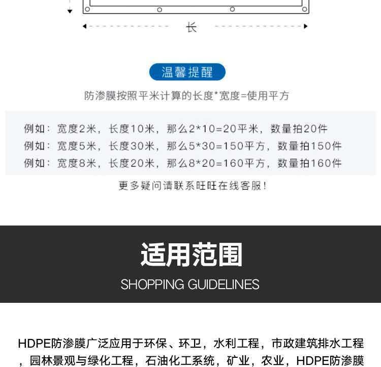  鱼塘防渗膜养殖膜鱼池专用土工膜加厚防漏膜池塘防水布黑色塑料