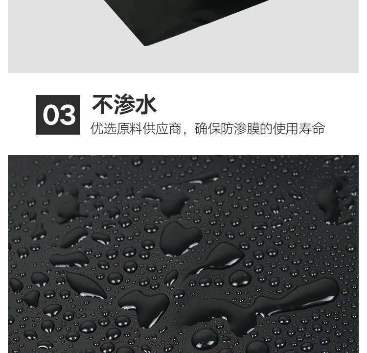  鱼塘防渗膜养殖膜鱼池专用土工膜加厚防漏膜池塘防水布黑色塑料