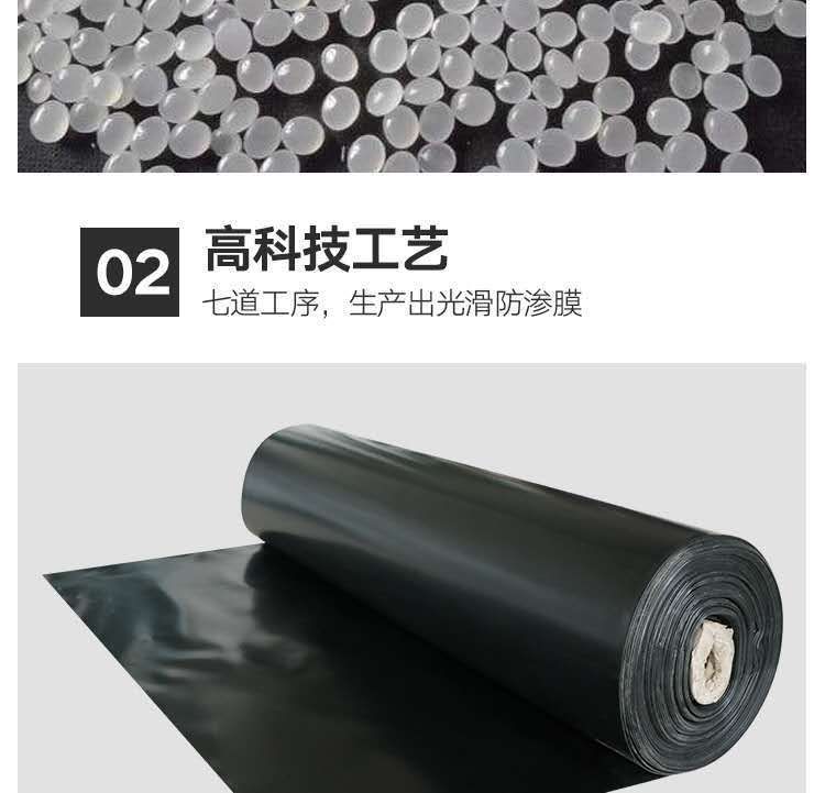  鱼塘防渗膜养殖膜鱼池专用土工膜加厚防漏膜池塘防水布黑色塑料