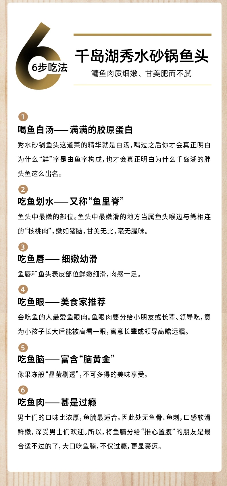 雄鱼 花鲢 千岛湖大头鱼活体发货8-20斤每条