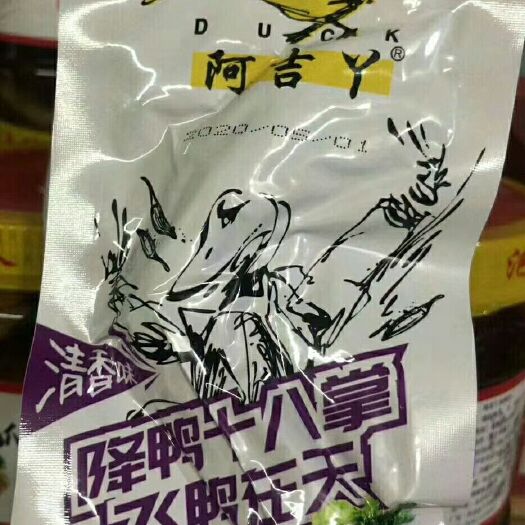 上杭县泡鸭爪 香脆可口，酸辣回味，又脆又香又爽滑的休闲小零食