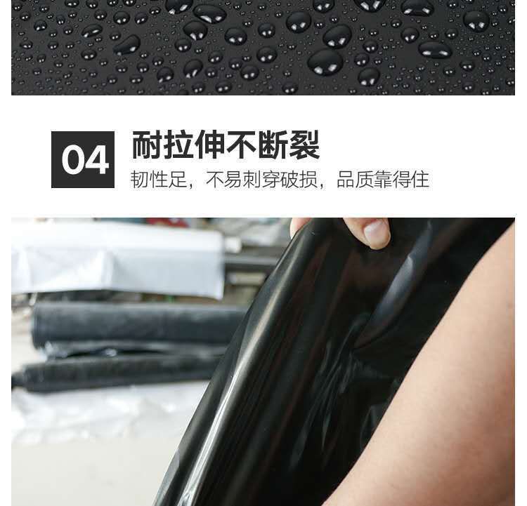  鱼塘防渗膜养殖膜鱼池专用土工膜加厚防漏膜池塘防水布黑色塑料