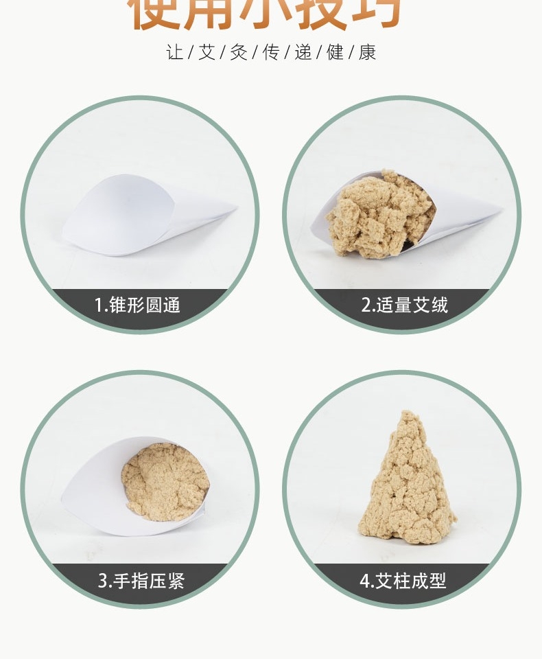 蕲艾  高比例石磨天然艾绒66元一斤，下单包邮，很适合自用，