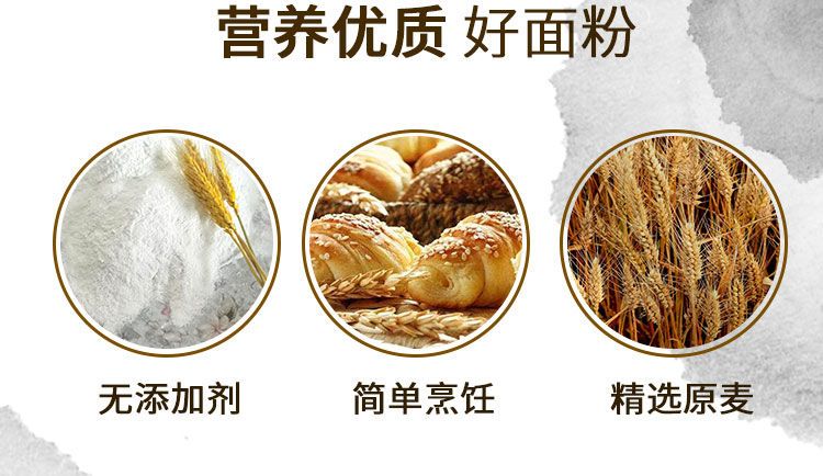  农家自磨面粉5斤/10斤通用面粉不增白包子馒头面条包邮