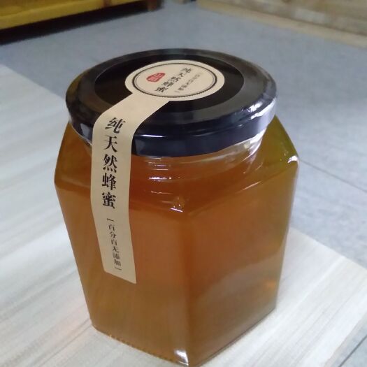 山阳县 土蜂蜜