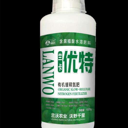 西华县叶面肥料 有机缓释氮肥