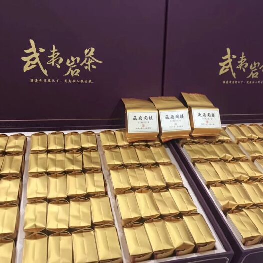龙岩武夷岩茶大红袍 精美礼盒装，盒美茶更美，武夷岩茶