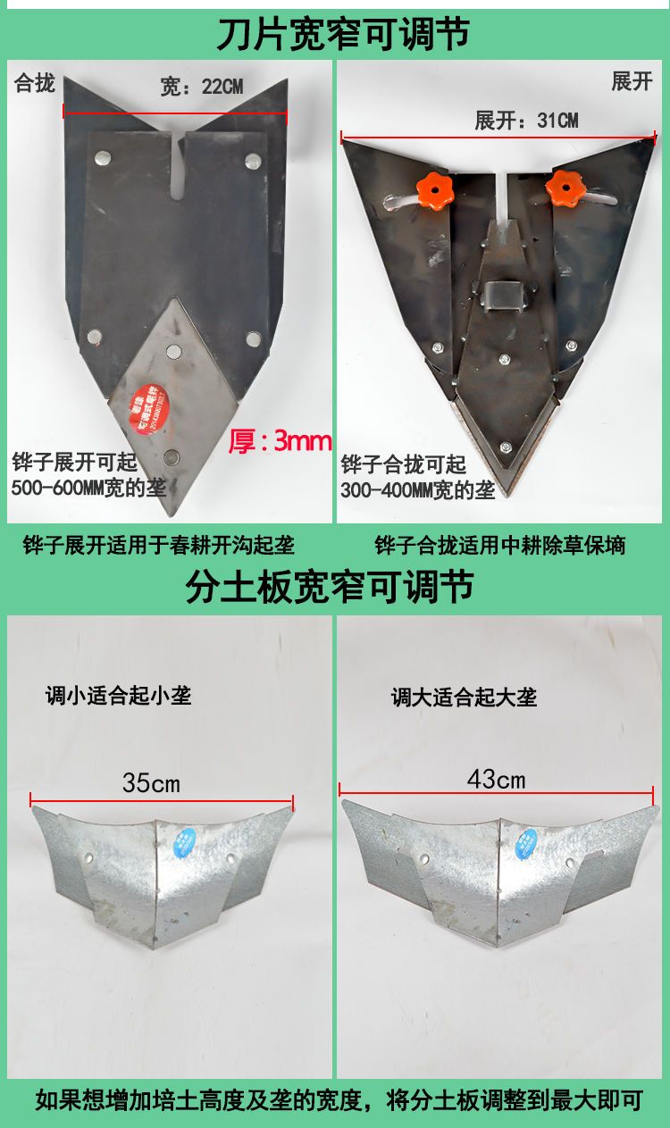 开沟起垄机 手拉犁人力微耕机铧式犁手捞犁手拉犁开沟犁起垄器开沟器农机包邮
