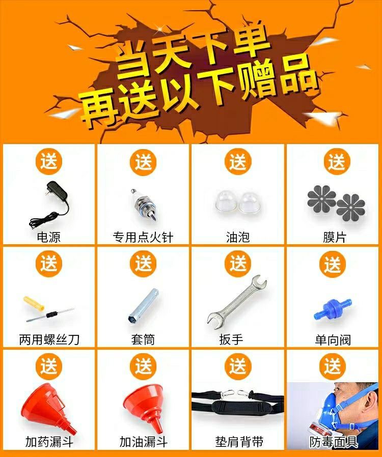 烟雾弥雾机 脉冲弥雾机汽油打药机烟雾机电动高压喷雾器迷雾养殖场消毒机包邮