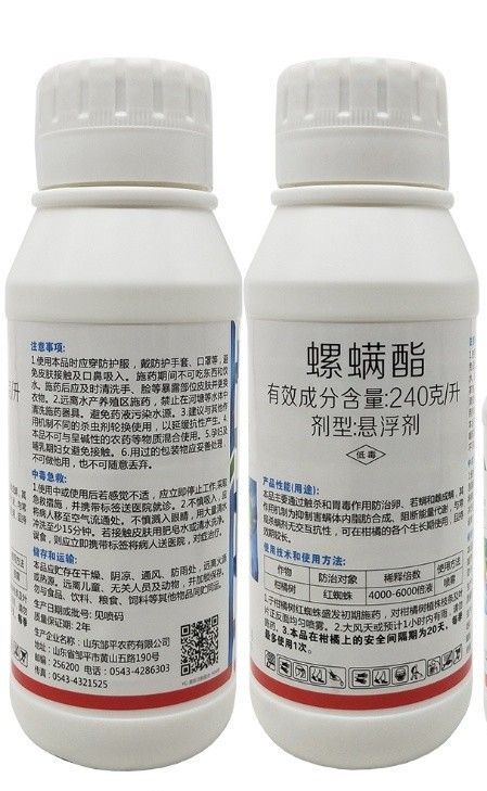 寿光市 螺螨酯悬浮剂杀虫剂红蜘蛛黄蜘蛛白蜘蛛螨虫500ml包邮