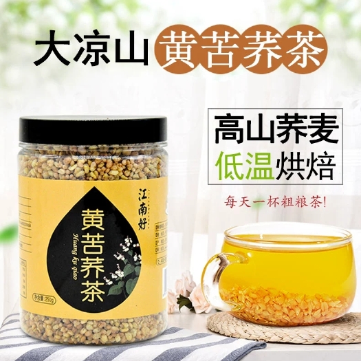 中宁县枸杞茶 江南好 苦荞茶 250克罐装