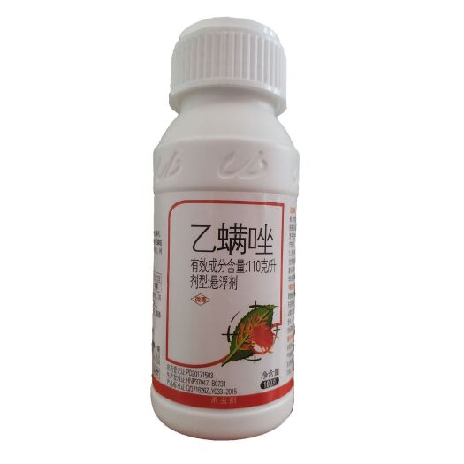寿光市 乙螨唑悬浮剂杀菌剂红蜘蛛黄蜘蛛白蜘蛛螨虫厂家直销全国包邮