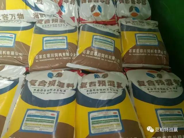 石家庄畜禽专用饲料 河北省石家庄市容川饲料有限公司