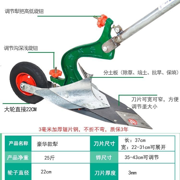 开沟起垄机 手拉犁人力微耕机铧式犁手捞犁手拉犁开沟犁起垄器开沟器农机包邮