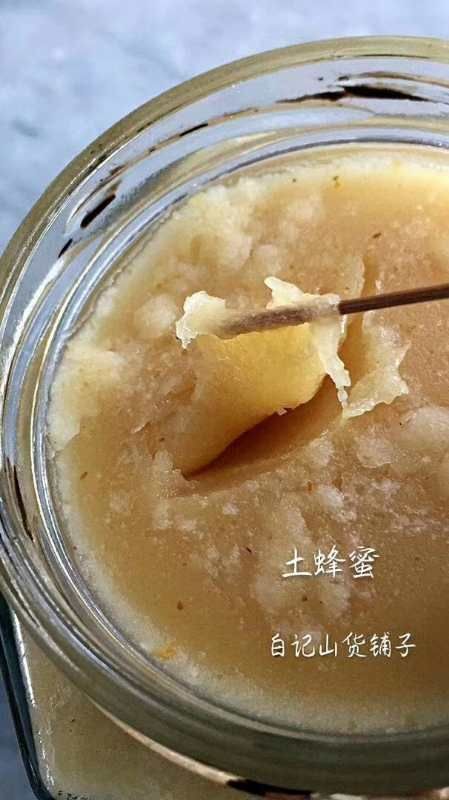 漾濞县 云南大理天然纯手工土蜂蜜